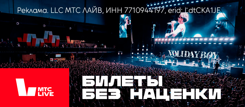 mts live без наценки